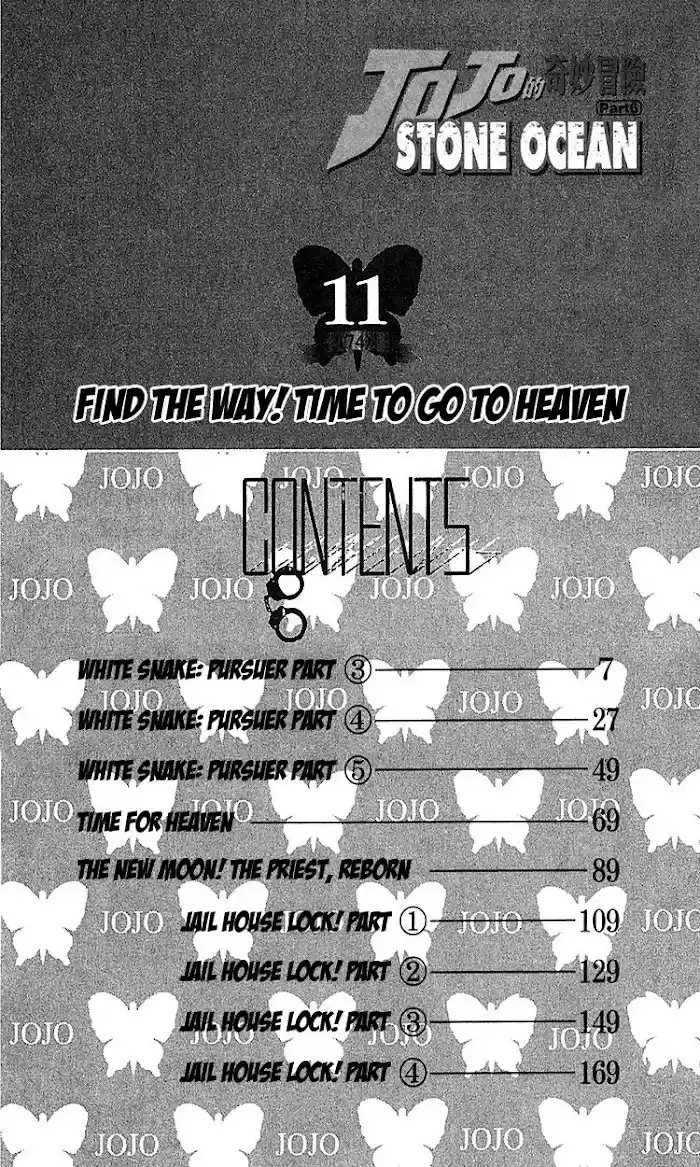 Jojo's Bizarre Adventure Chapter 685