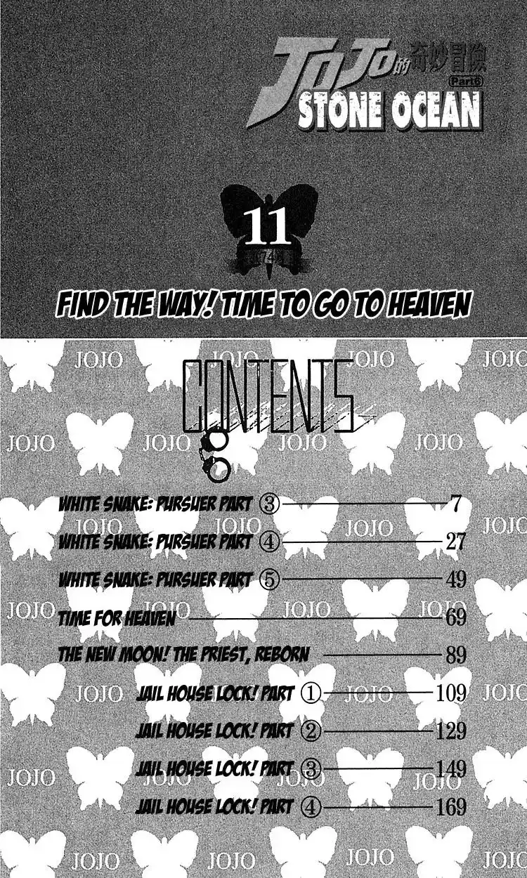 JoJo’s Bizarre Adventure Chapter 685