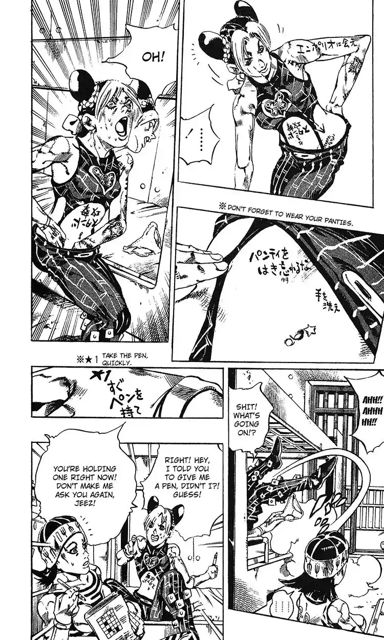 JoJo’s Bizarre Adventure Chapter 691