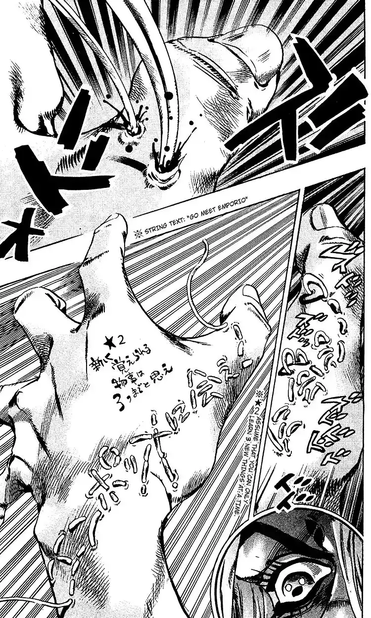 JoJo’s Bizarre Adventure Chapter 692