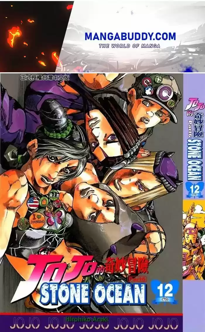 Jojo's Bizarre Adventure Chapter 694