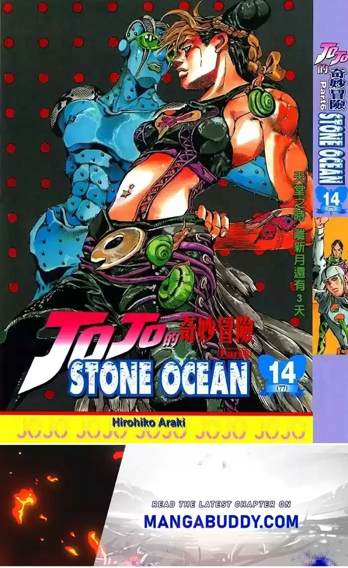 Jojo's Bizarre Adventure Chapter 712