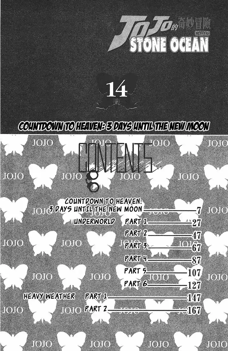 JoJo’s Bizarre Adventure Chapter 712