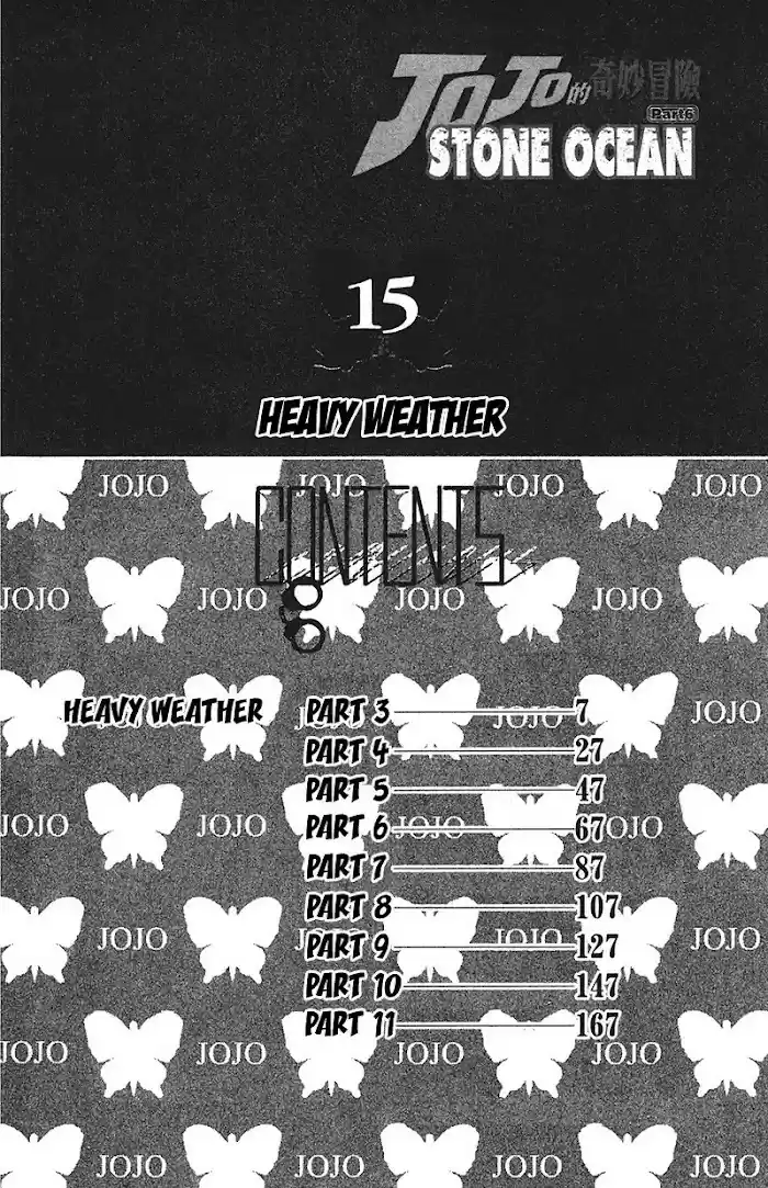 Jojo's Bizarre Adventure Chapter 721
