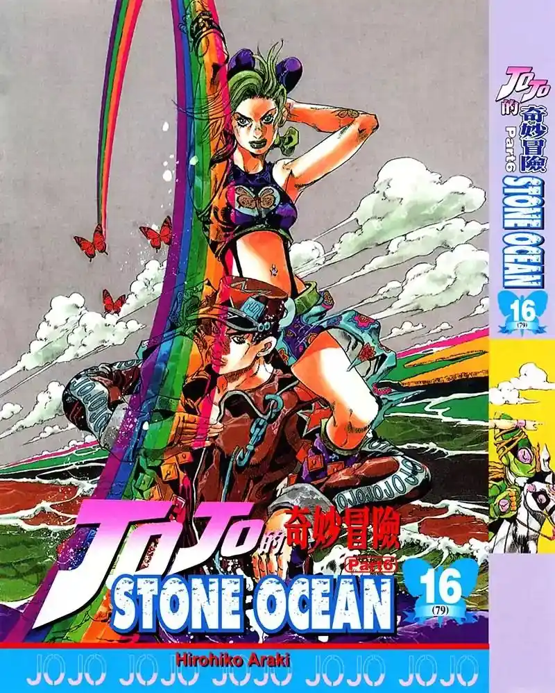 JoJo’s Bizarre Adventure Chapter 730