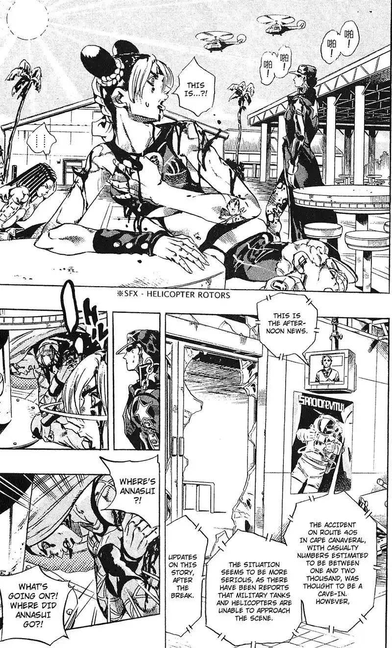 JoJo’s Bizarre Adventure Chapter 743