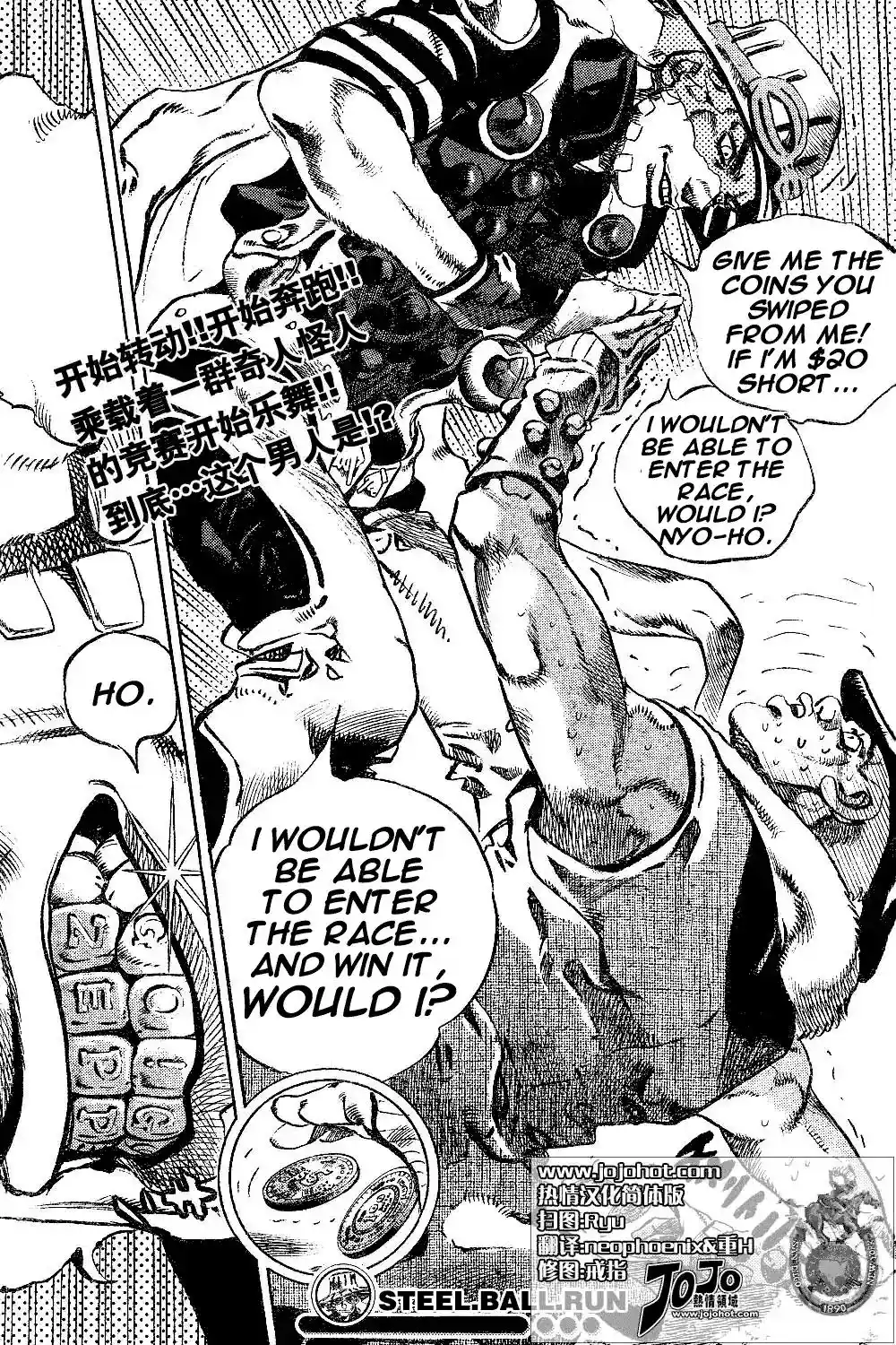 JoJo’s Bizarre Adventure Chapter 753