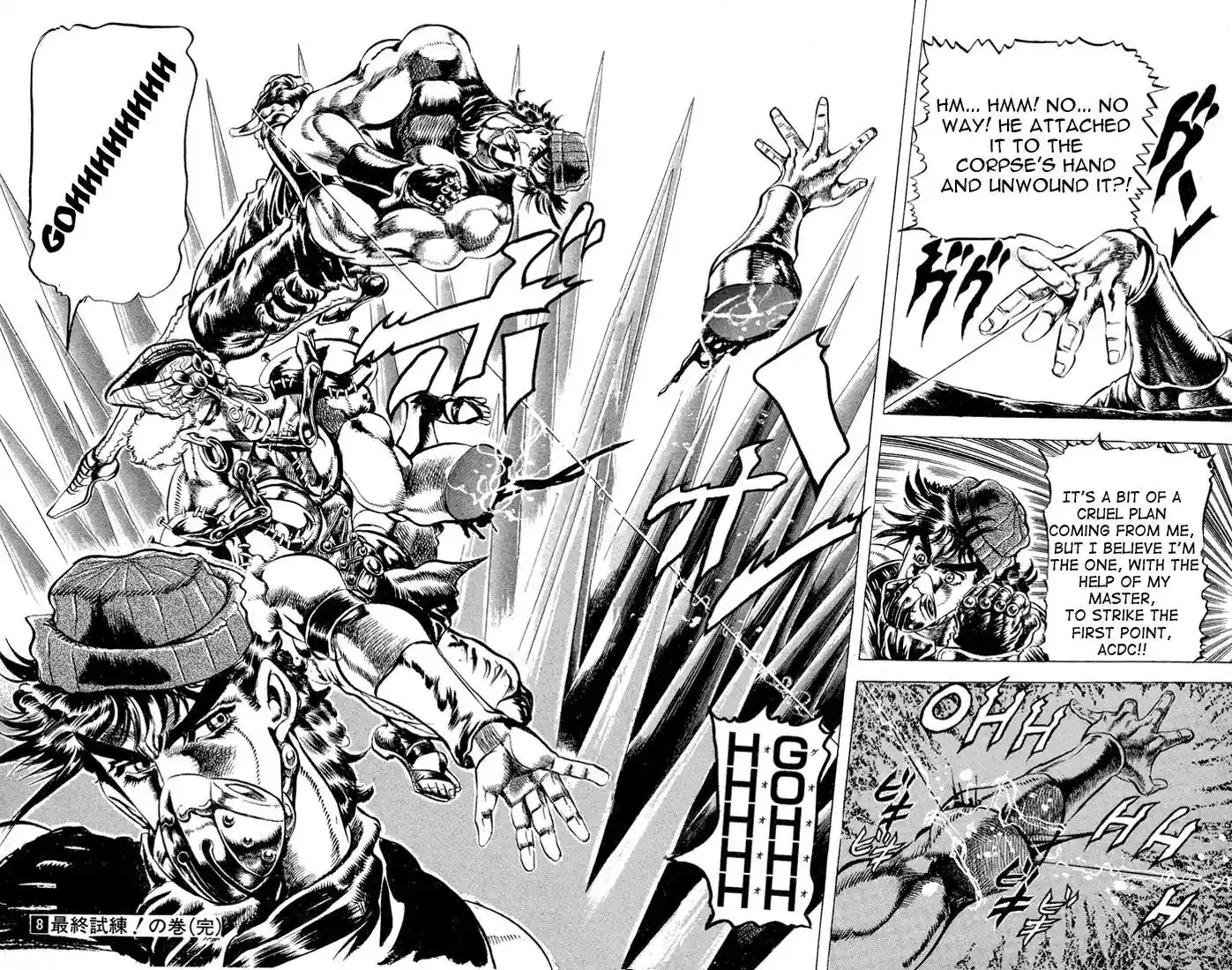 JoJo’s Bizarre Adventure Chapter 77