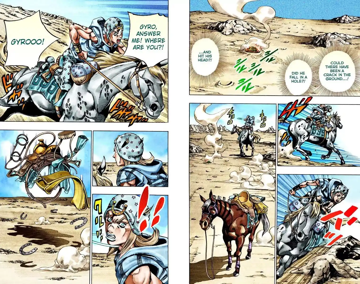 JoJo’s Bizarre Adventure Chapter 777