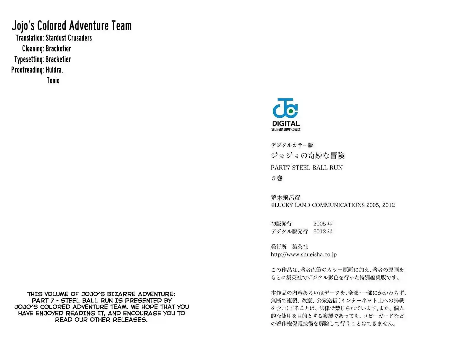 JoJo’s Bizarre Adventure Chapter 779