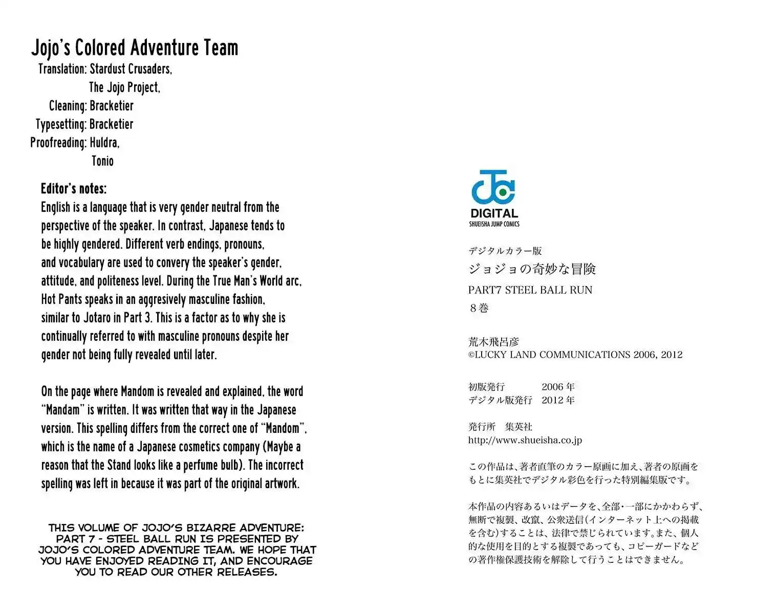 JoJo’s Bizarre Adventure Chapter 788