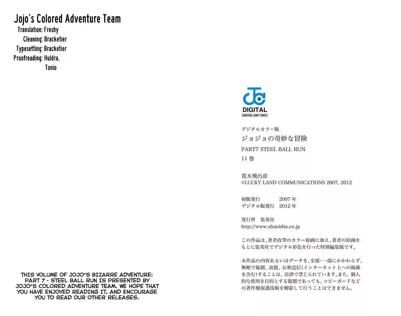 JoJo’s Bizarre Adventure Chapter 797