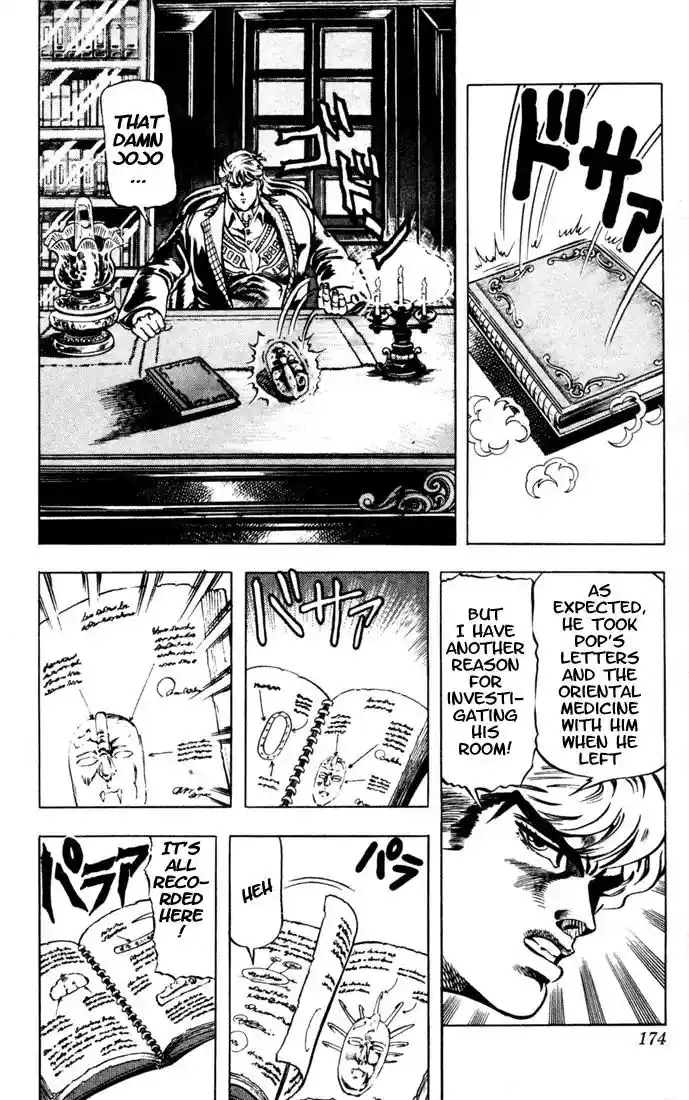 JoJo’s Bizarre Adventure Chapter 8