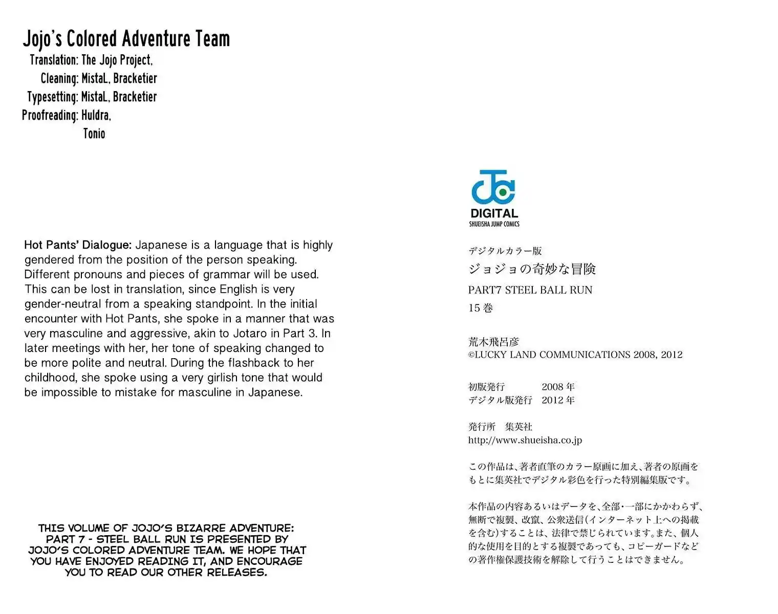 JoJo’s Bizarre Adventure Chapter 811