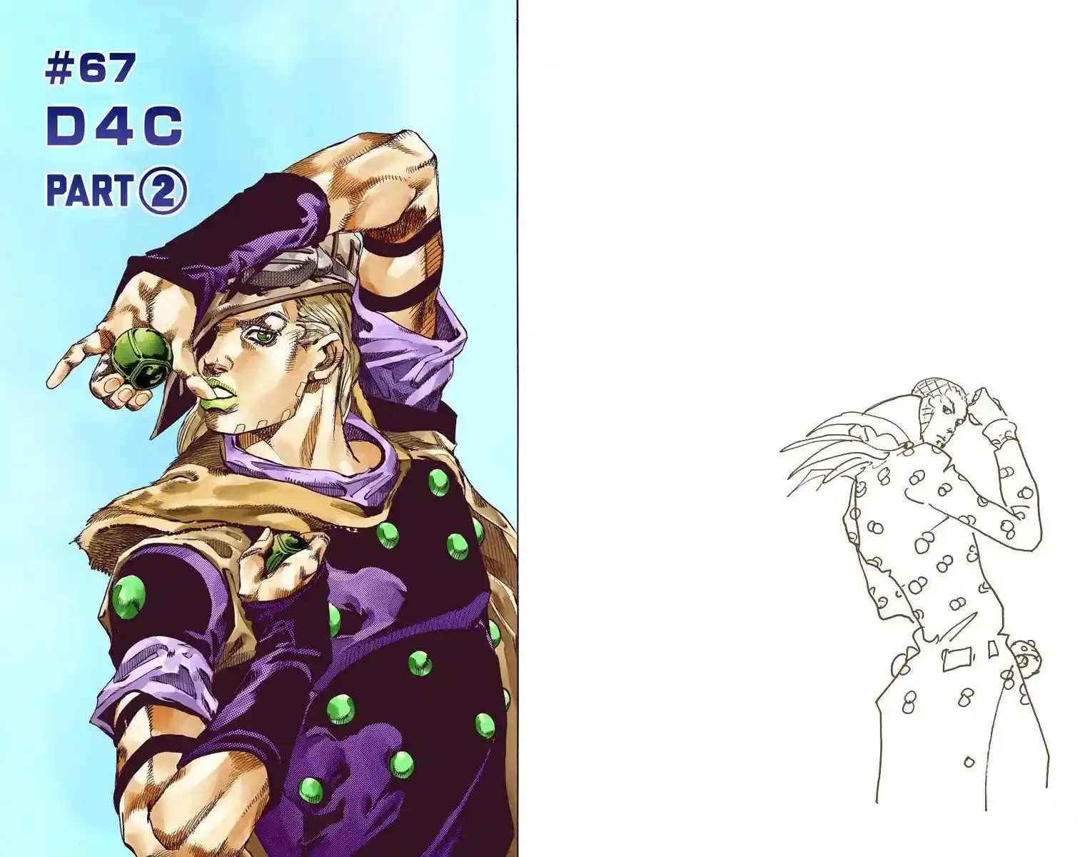 JoJo’s Bizarre Adventure Chapter 819