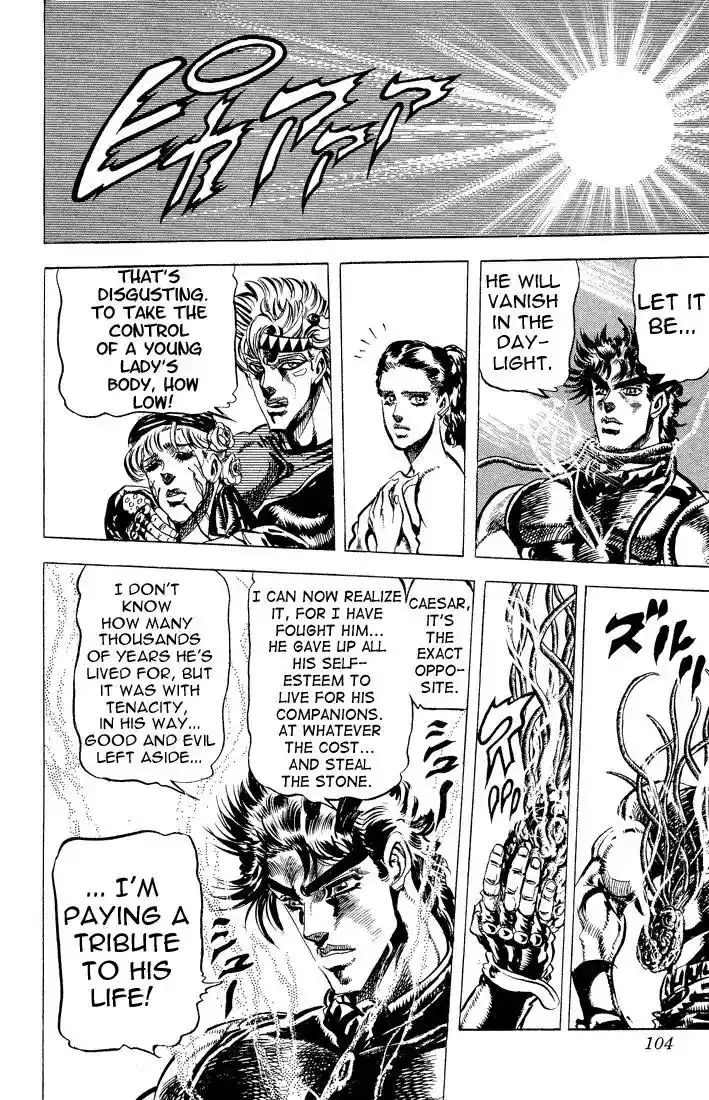 JoJo’s Bizarre Adventure Chapter 82
