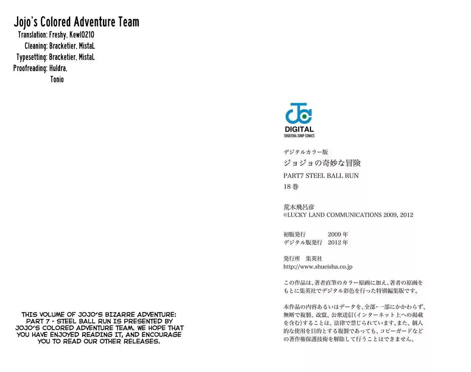 JoJo’s Bizarre Adventure Chapter 824