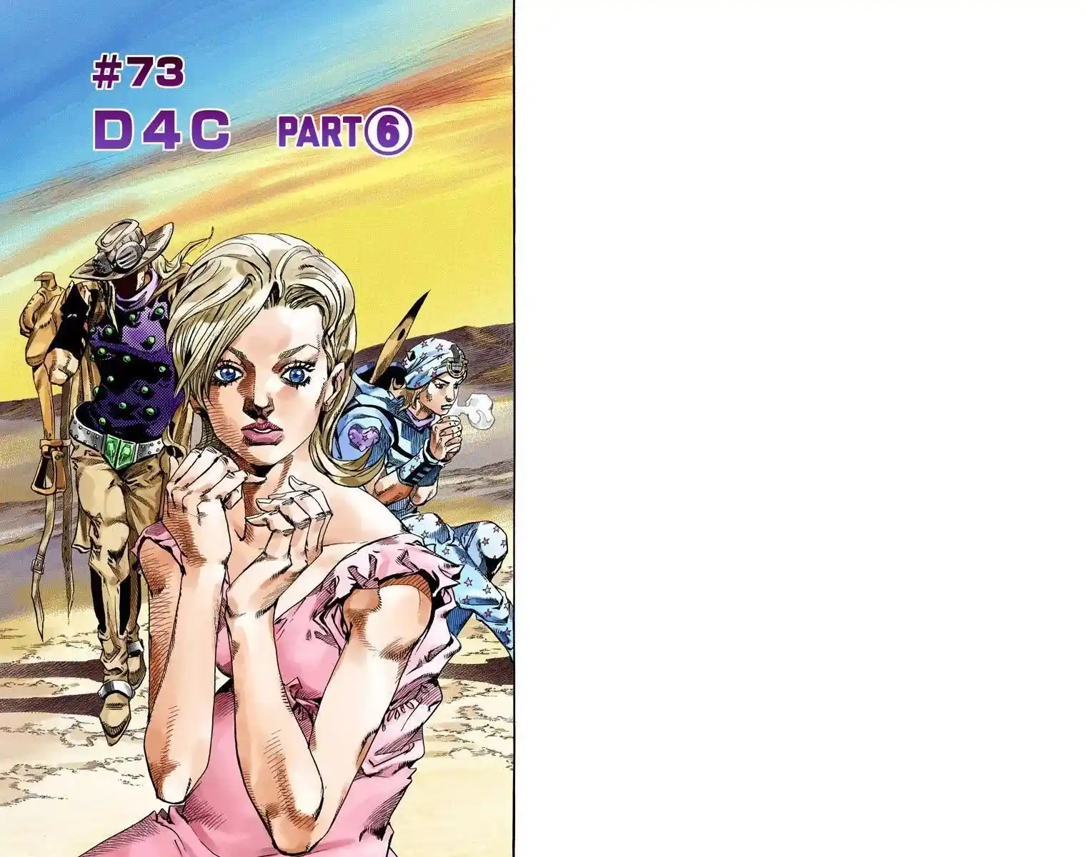 JoJo’s Bizarre Adventure Chapter 825