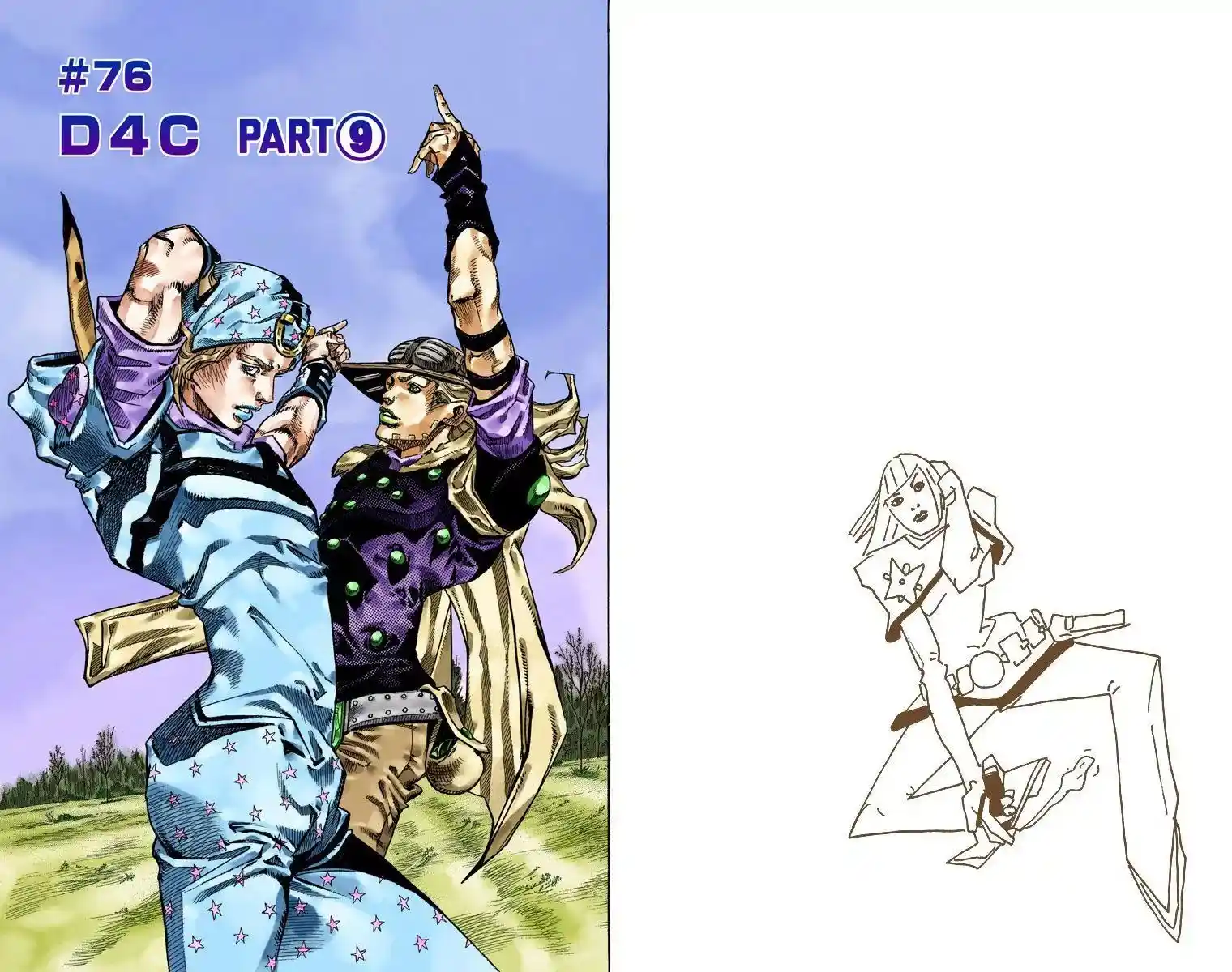 JoJo’s Bizarre Adventure Chapter 828