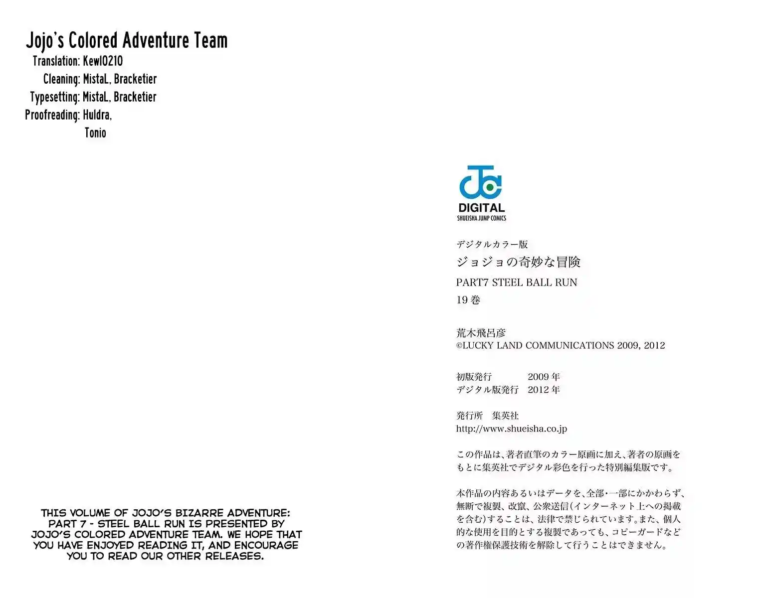 JoJo’s Bizarre Adventure Chapter 828