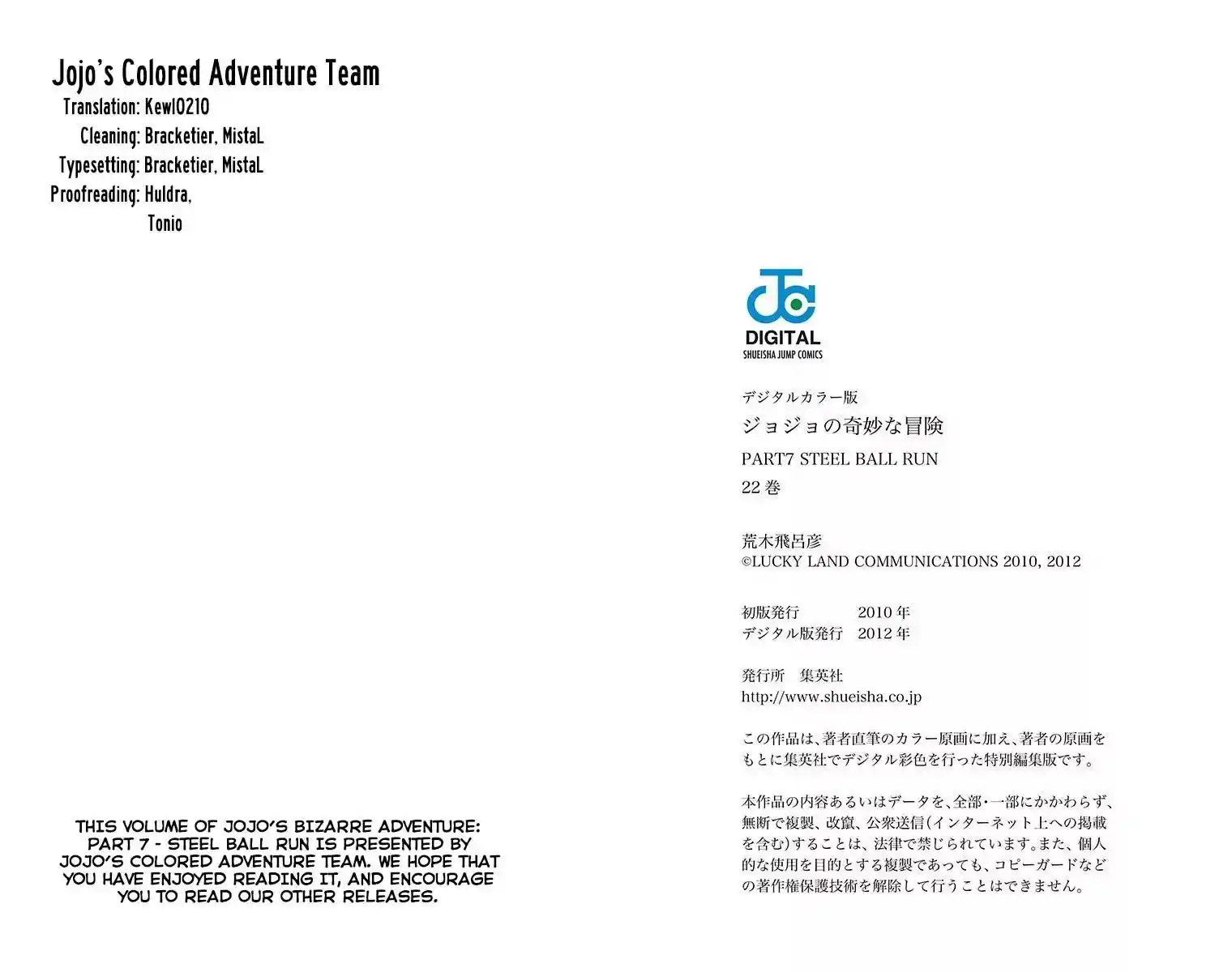 JoJo’s Bizarre Adventure Chapter 840