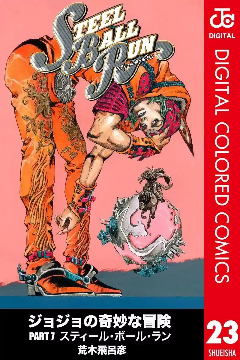 JoJo’s Bizarre Adventure Chapter 841