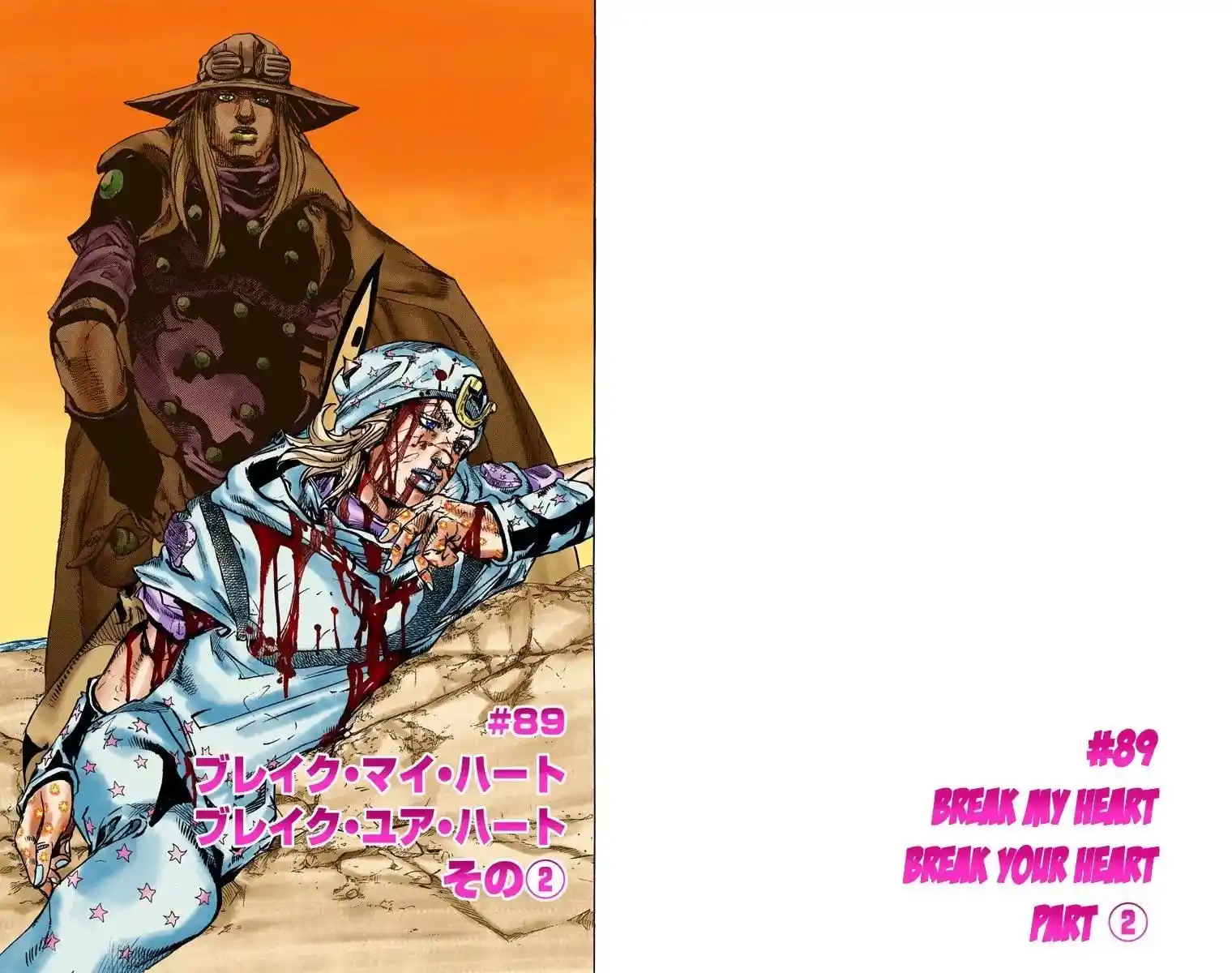 JoJo’s Bizarre Adventure Chapter 841