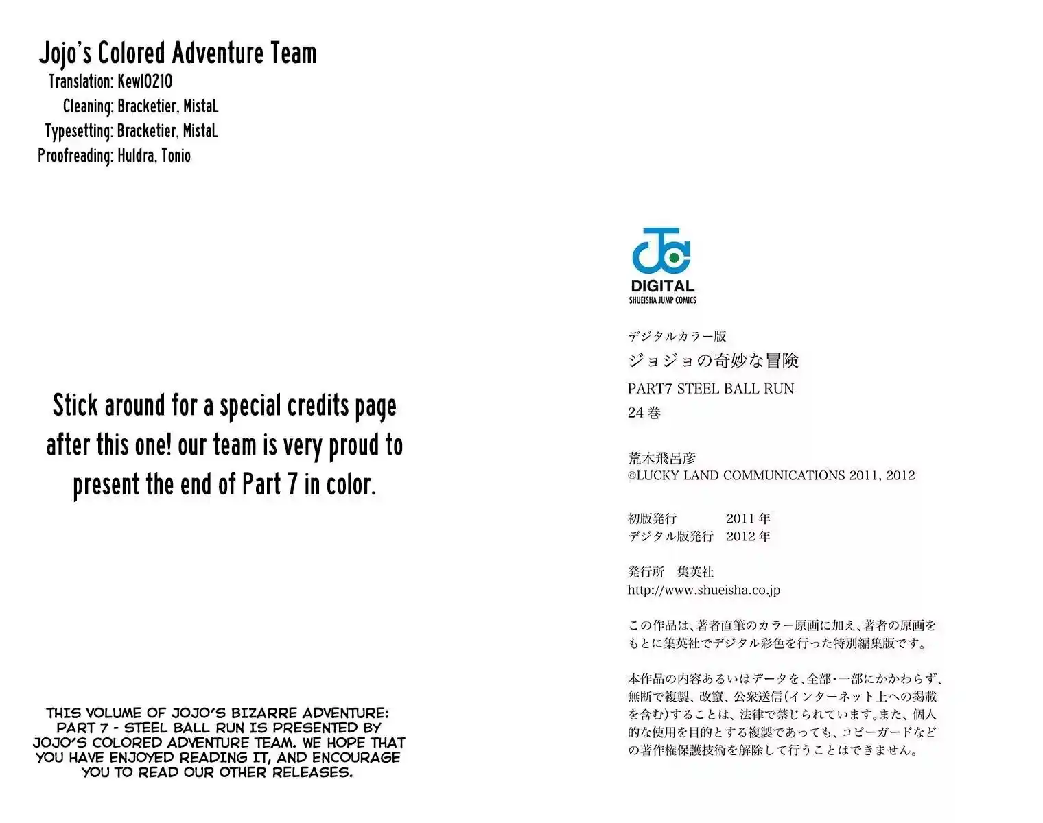 JoJo’s Bizarre Adventure Chapter 847