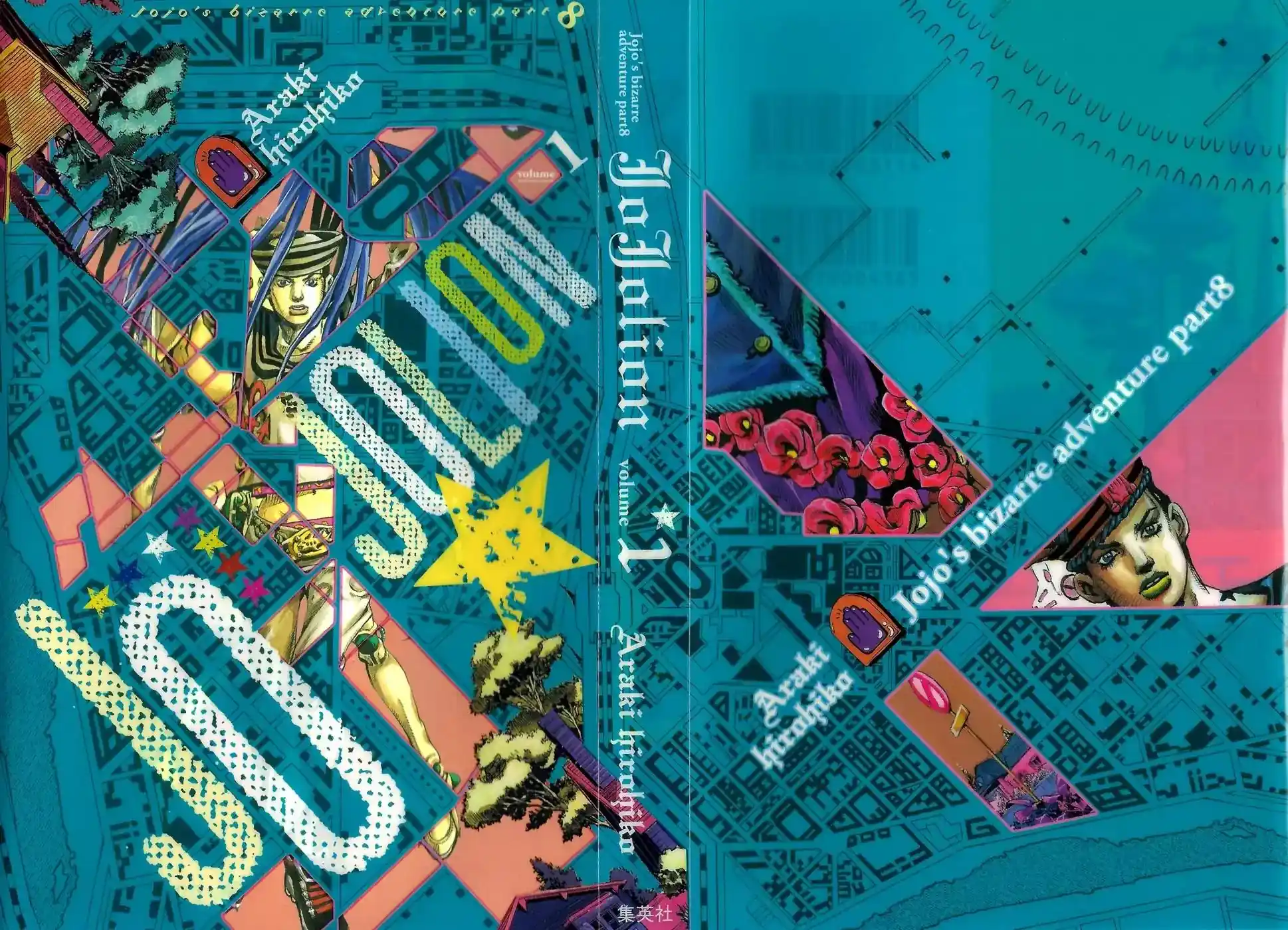 JoJo’s Bizarre Adventure Chapter 848