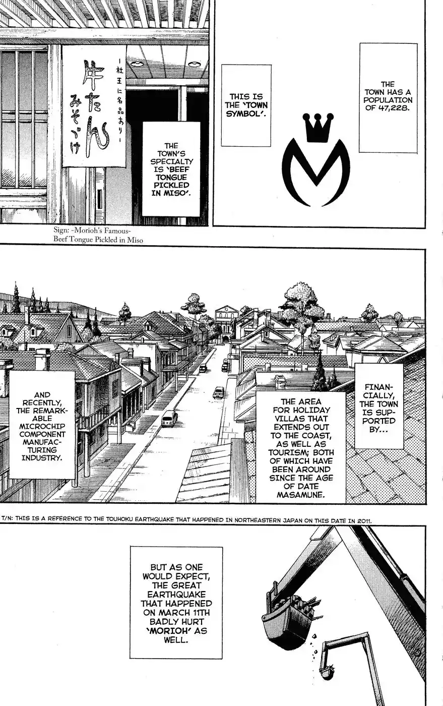 JoJo’s Bizarre Adventure Chapter 848