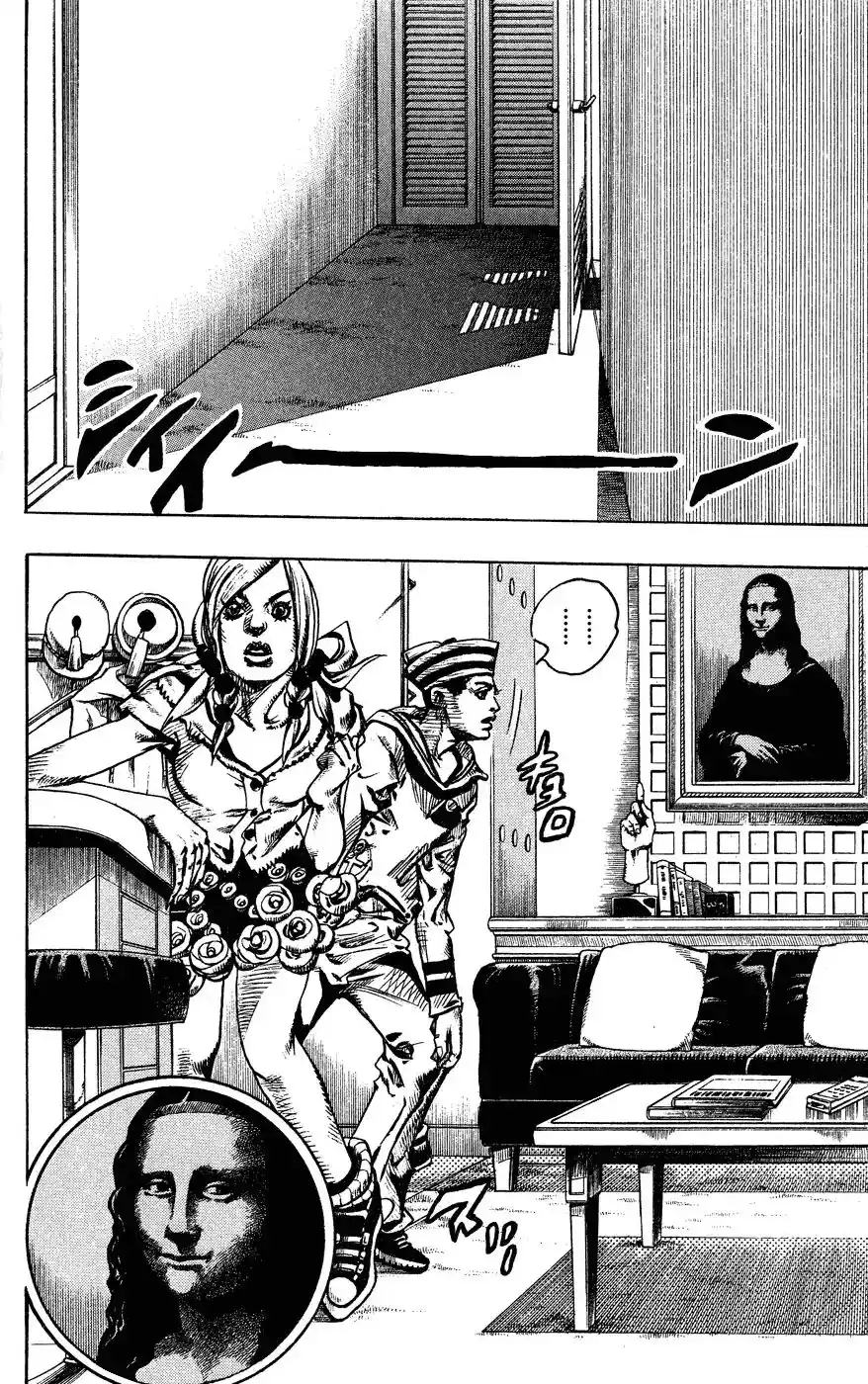 JoJo’s Bizarre Adventure Chapter 850