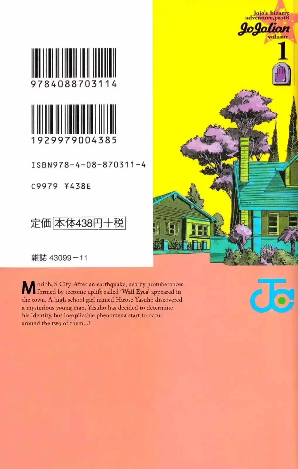 JoJo’s Bizarre Adventure Chapter 852