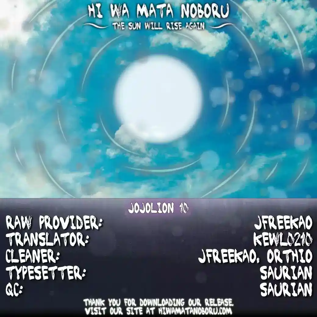 JoJo’s Bizarre Adventure Chapter 857