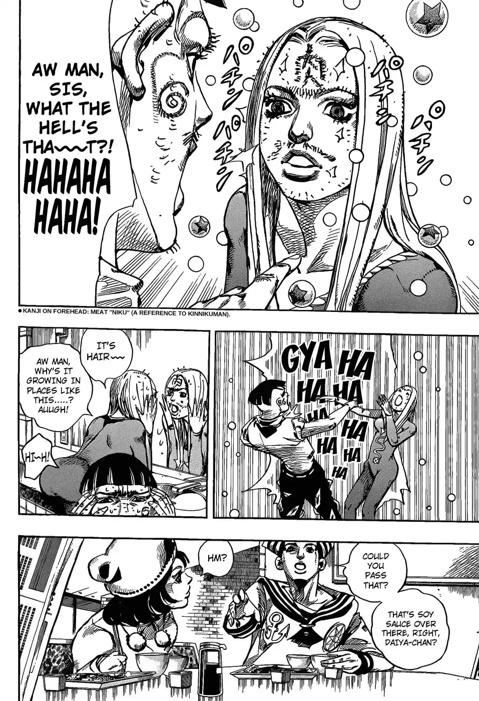 JoJo’s Bizarre Adventure Chapter 858