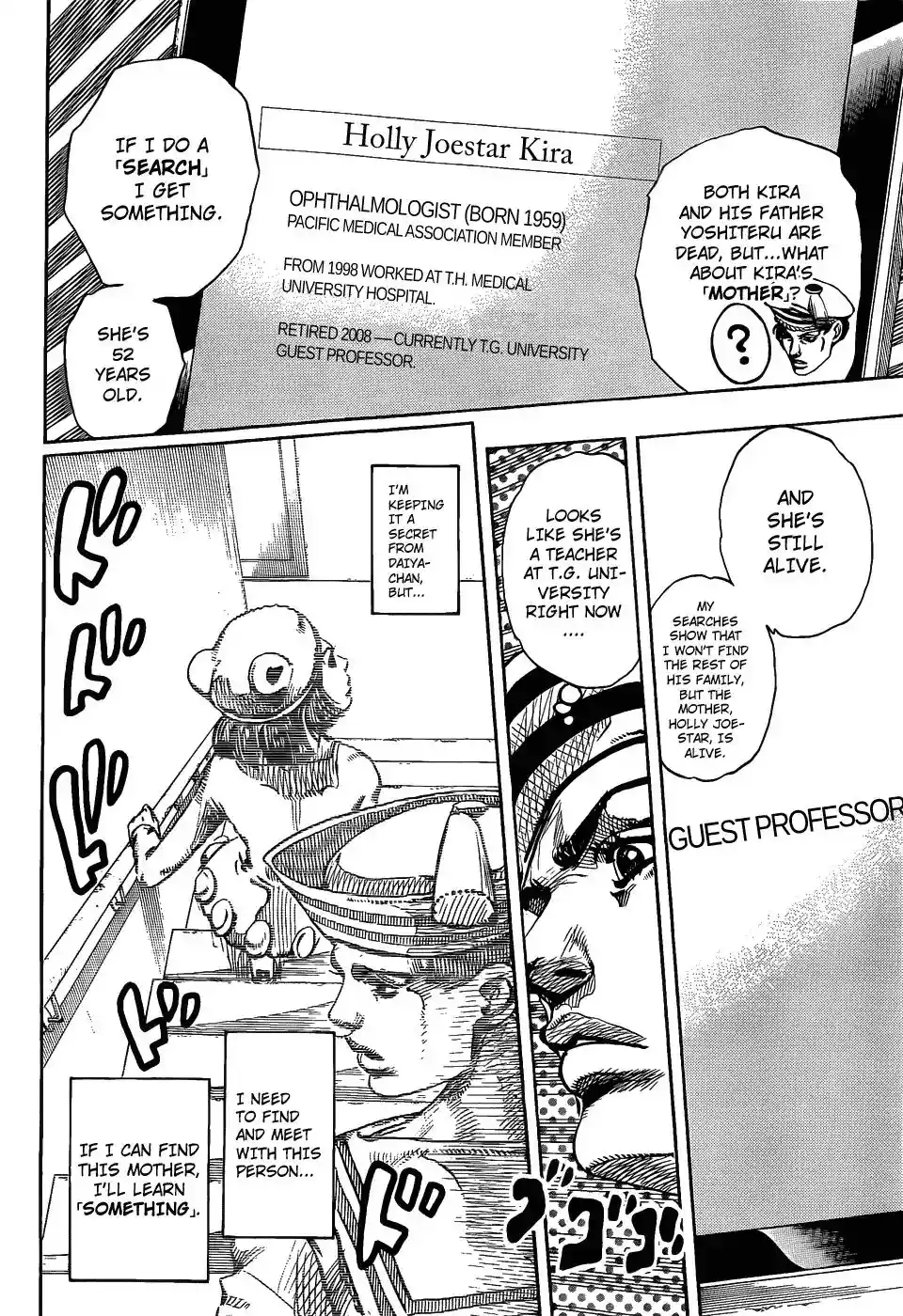 JoJo’s Bizarre Adventure Chapter 858