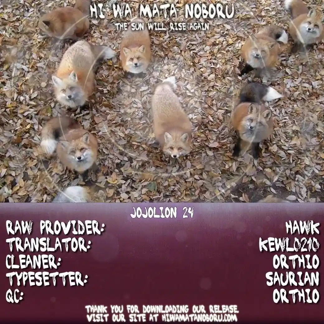 JoJo’s Bizarre Adventure Chapter 871