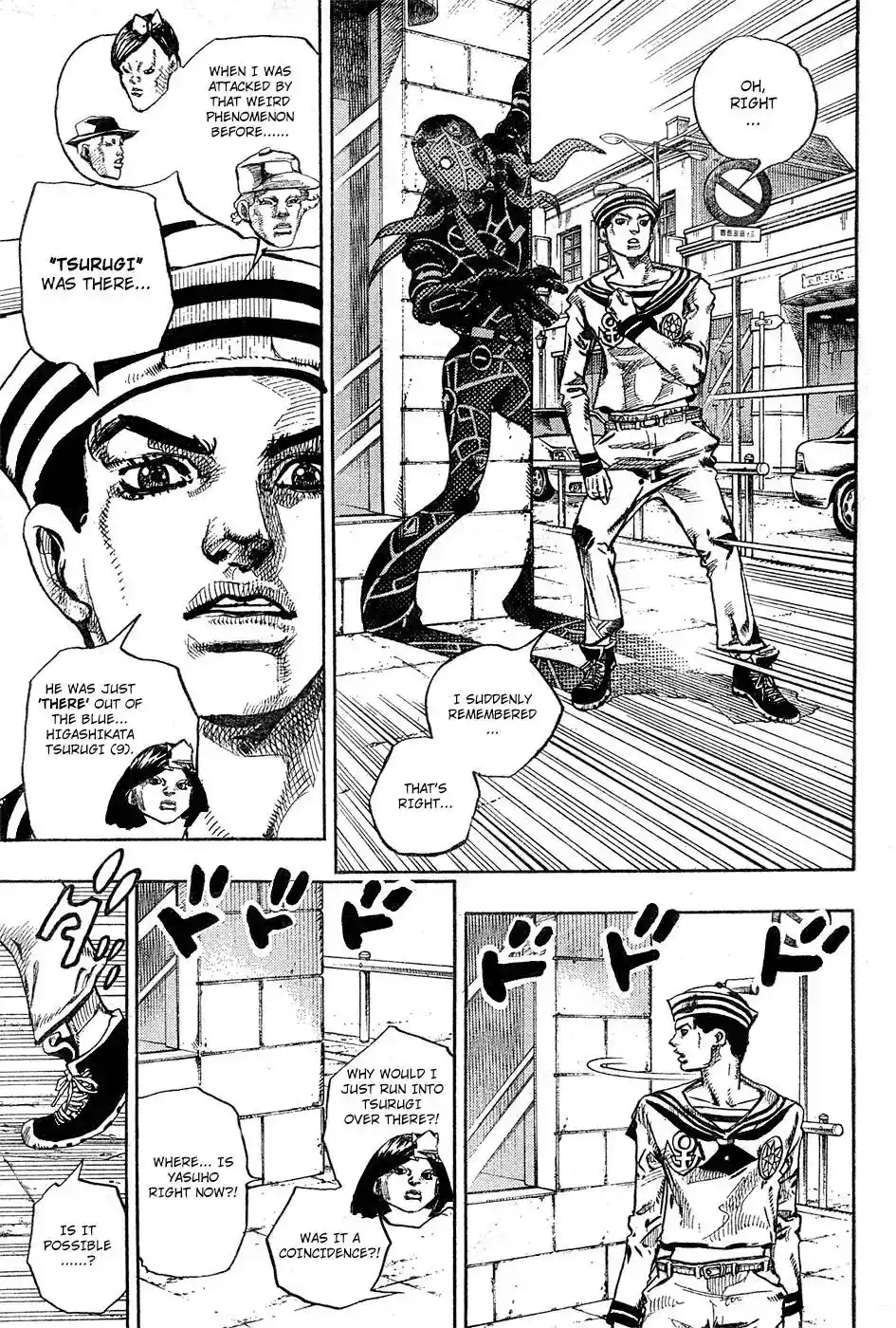 JoJo’s Bizarre Adventure Chapter 873