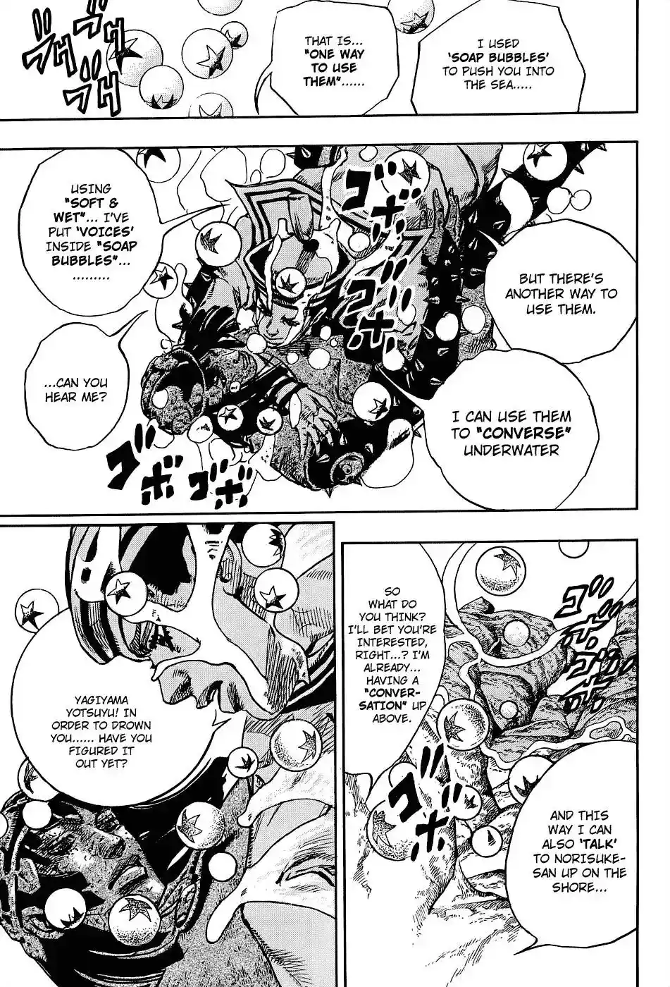 JoJo’s Bizarre Adventure Chapter 879