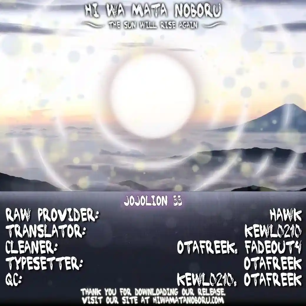 JoJo’s Bizarre Adventure Chapter 880