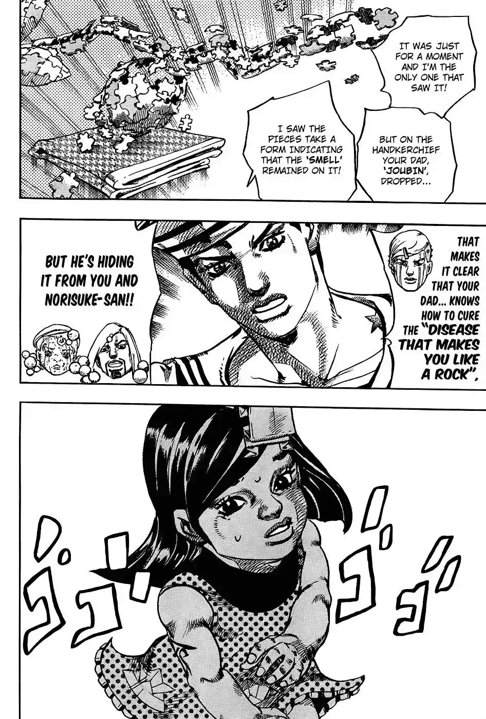 JoJo’s Bizarre Adventure Chapter 881