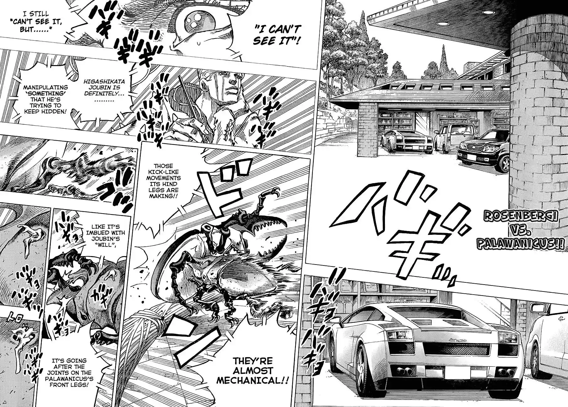 JoJo’s Bizarre Adventure Chapter 884