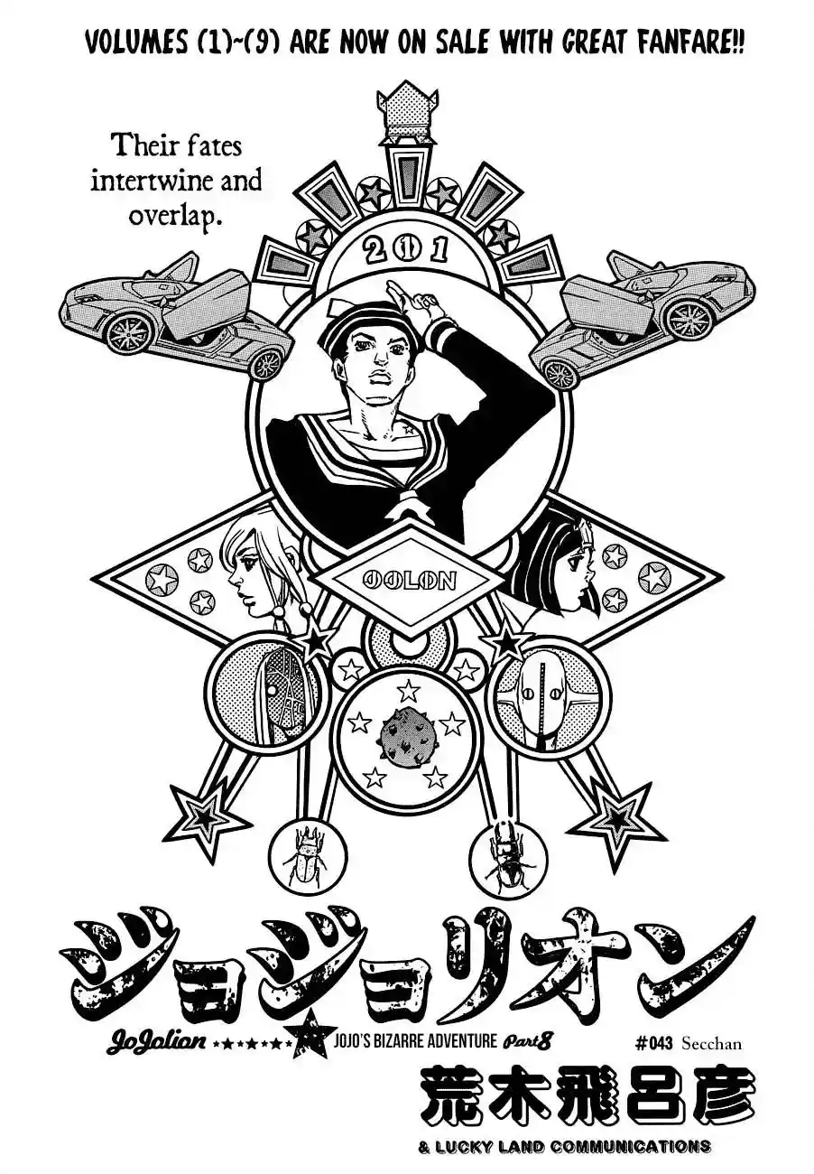 JoJo’s Bizarre Adventure Chapter 890