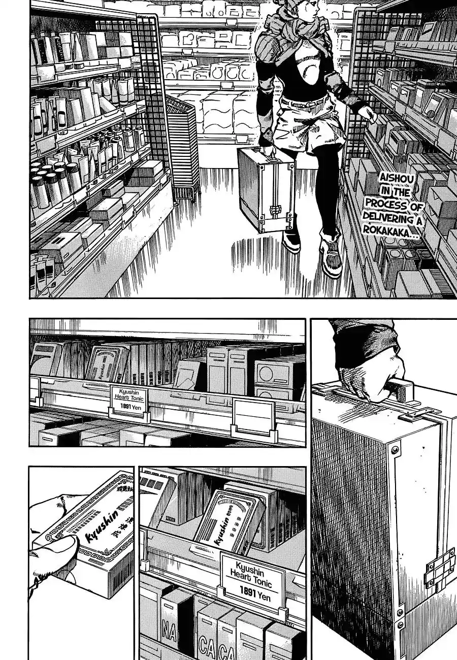 JoJo’s Bizarre Adventure Chapter 898