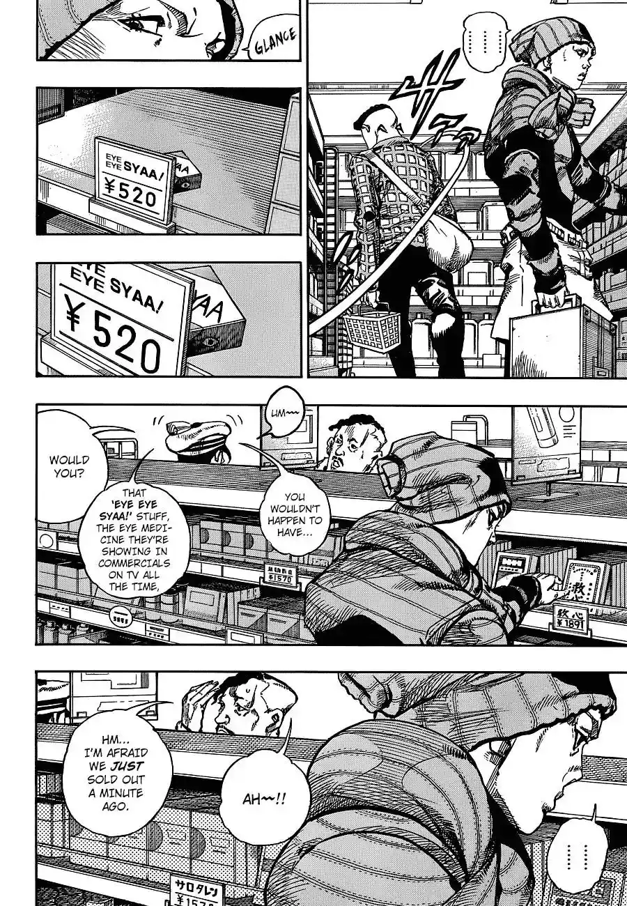 JoJo’s Bizarre Adventure Chapter 898