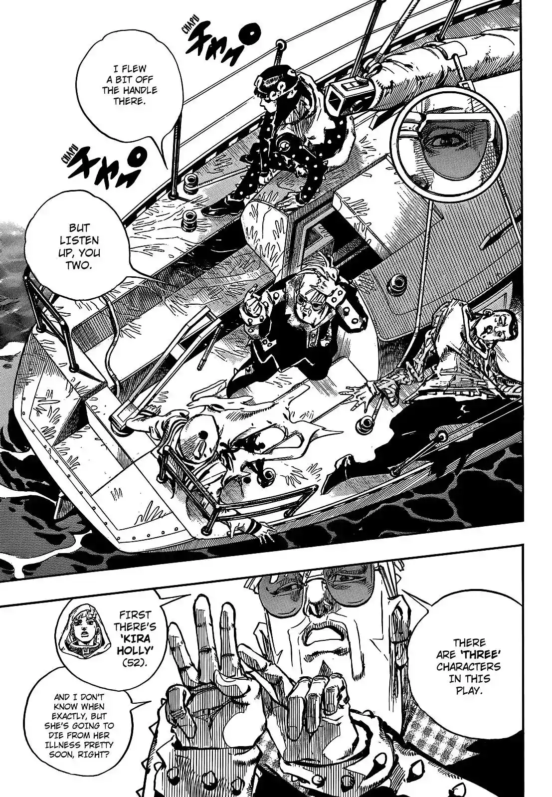 JoJo’s Bizarre Adventure Chapter 899