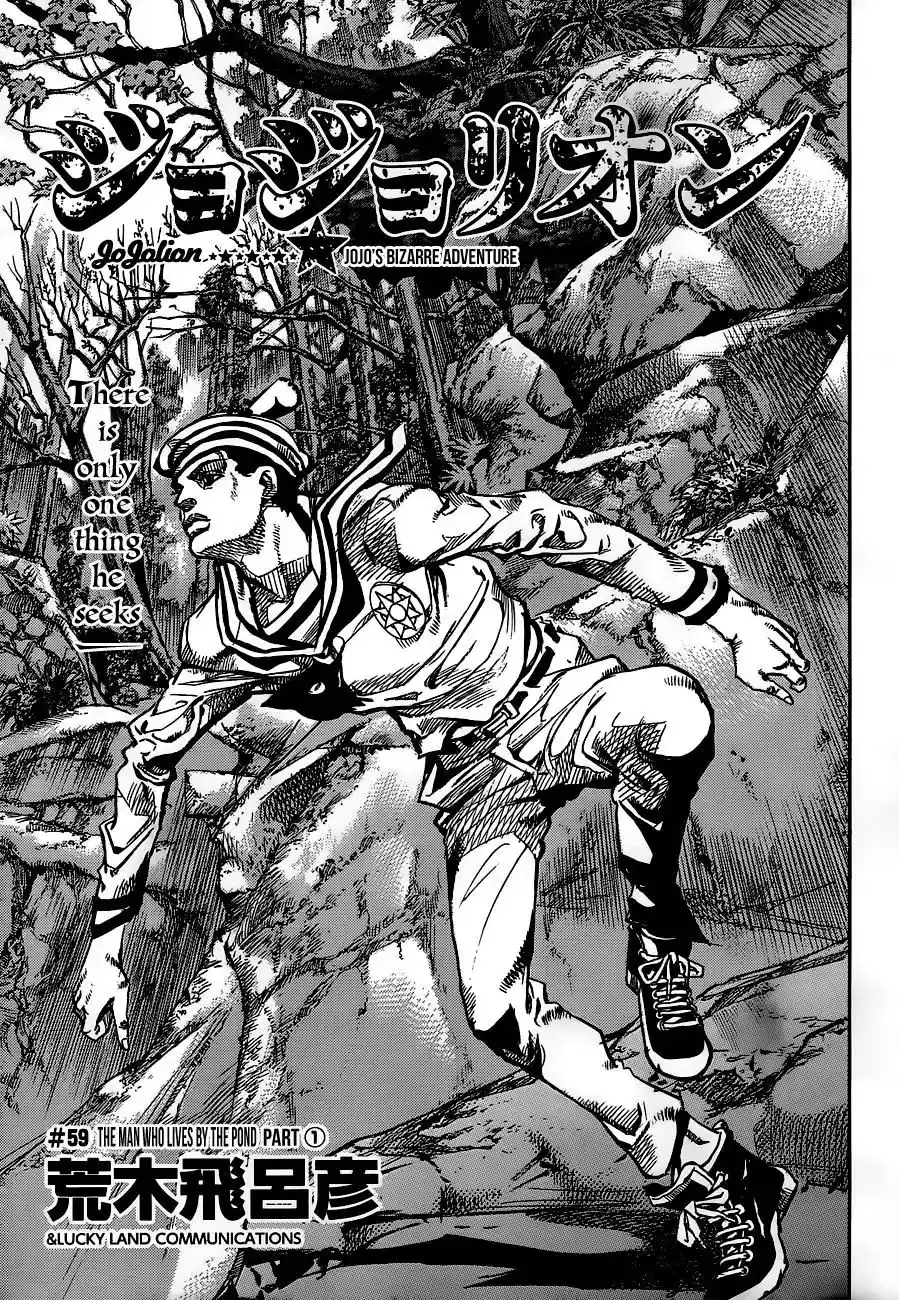 JoJo’s Bizarre Adventure Chapter 906