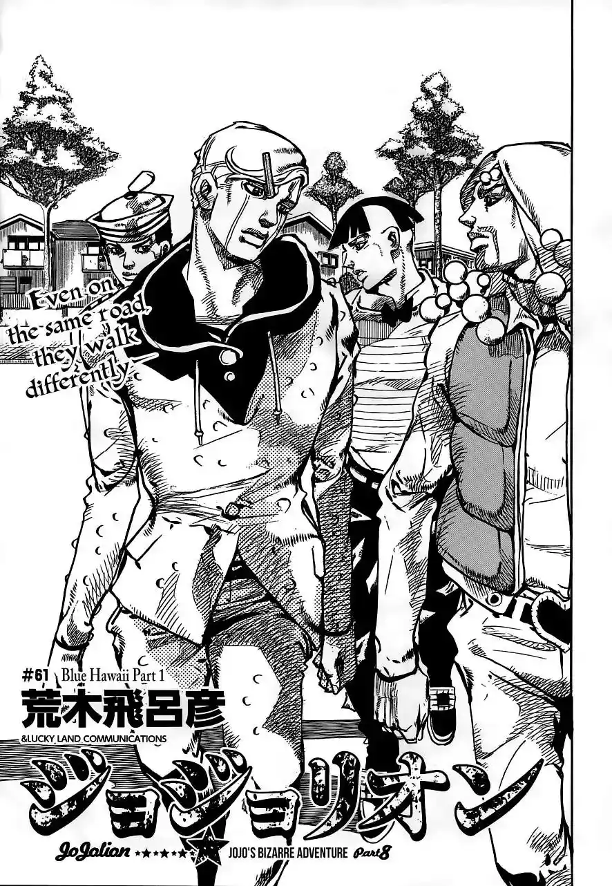 JoJo’s Bizarre Adventure Chapter 908