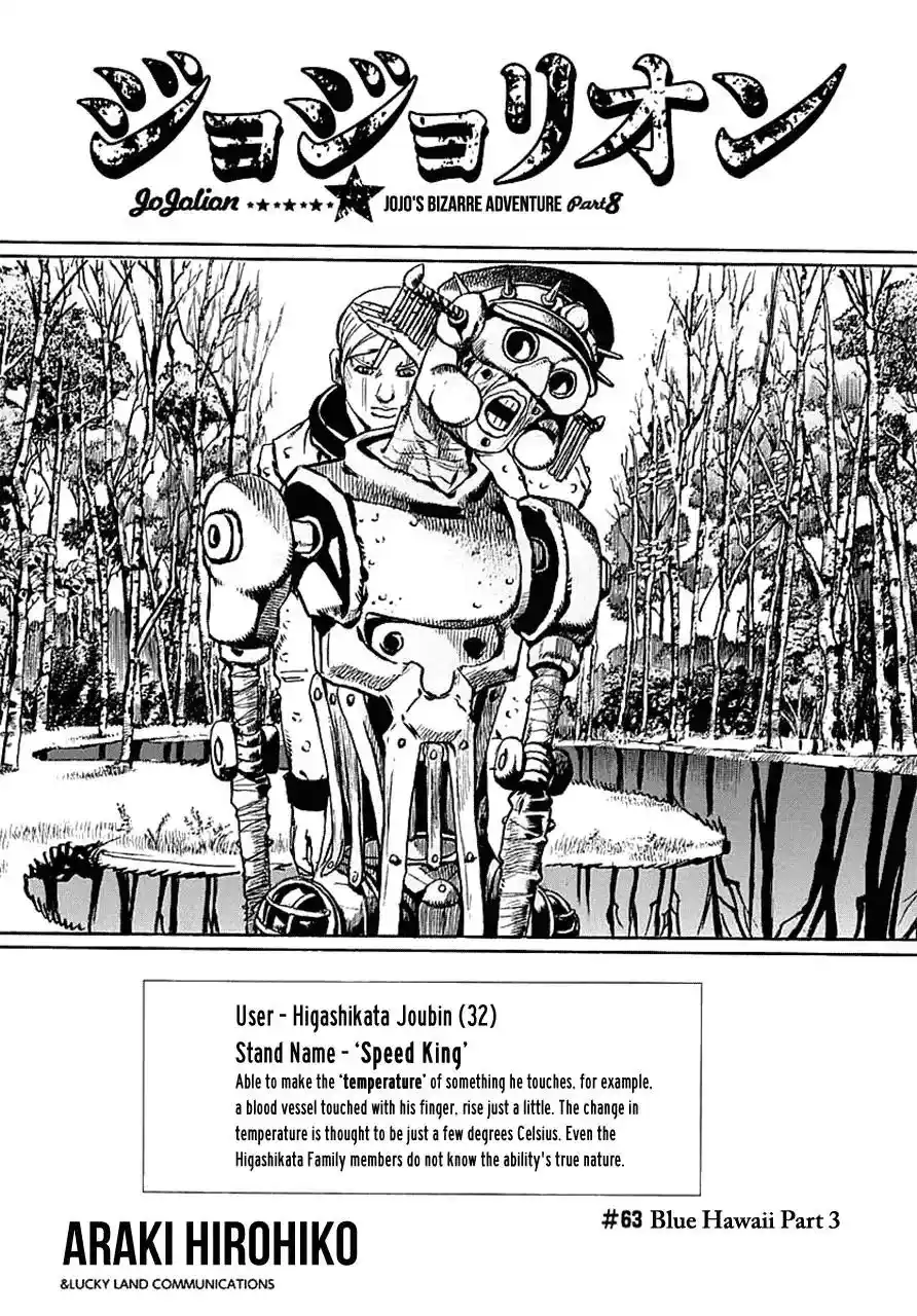 JoJo’s Bizarre Adventure Chapter 910