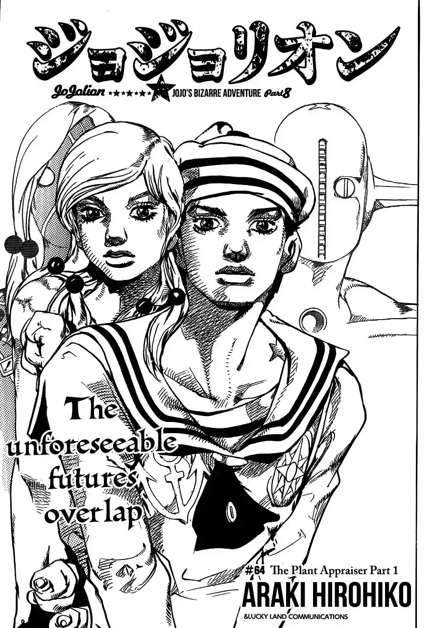 JoJo’s Bizarre Adventure Chapter 911
