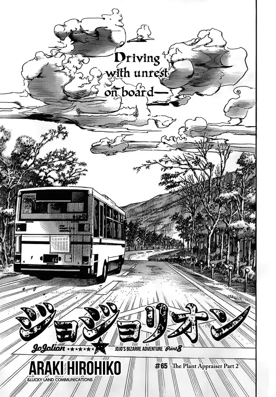 JoJo’s Bizarre Adventure Chapter 912